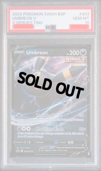 画像1: ブラッキーV　海外版 英語版　プロモ　Umbreon V - SWSH203 -　PSA10 (1)