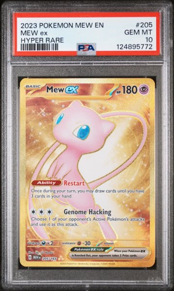 画像1: ミュウex　UR　海外版 英語版　Mew ex - 205/165 -　PSA10 (1)