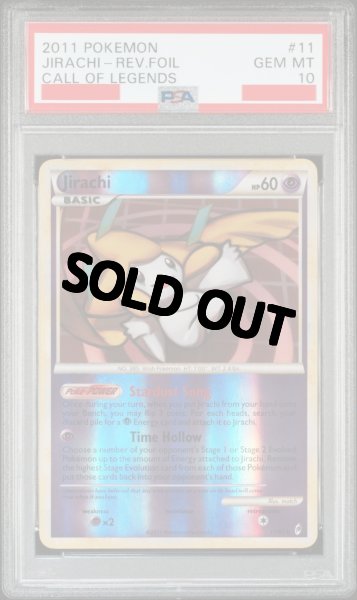 画像1: ジラーチ　海外版 英語版　リバホロ　Jirachi - 11/95 -　PSA10 (1)