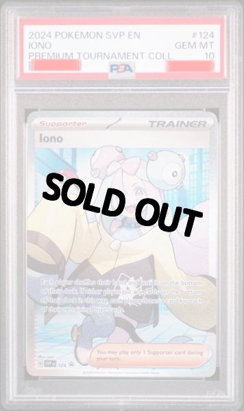 ナンジャモ SR 海外版 英語版 プロモ Iono - SVP124 - PSA10