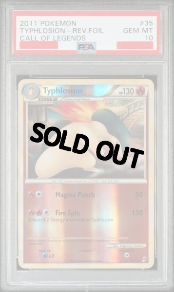 画像1: バクフーン　海外版 英語版　リバホロ　Typhlosion - 35/95 -　PSA10 (1)