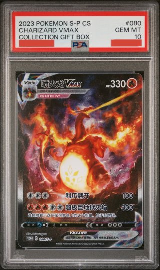 海外版ポケモンカード 海外版 ポケカ ポケモンカード リザードン glurakEX 海外版 ポケカ