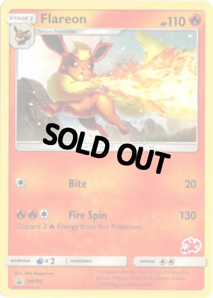 画像1: ブースター　海外版 英語版　プロモ　Flareon - SM186 -　リザードンデッキ 44 (1)