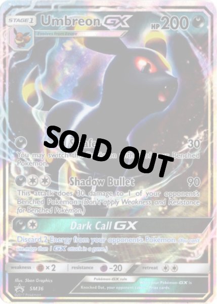 画像1: ブラッキーGX　海外版 英語版　プロモ　Umbreon GX - SM36 - (1)