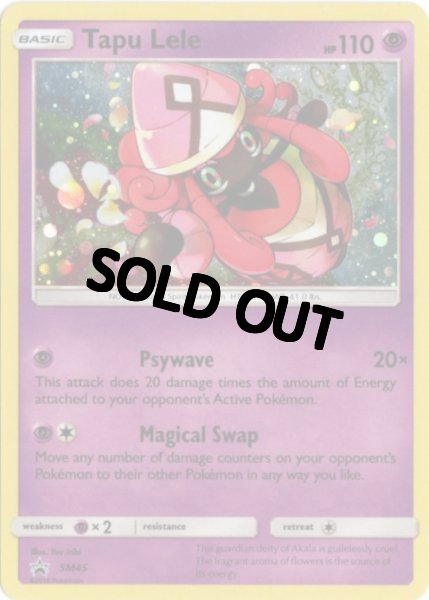 画像1: カプ・テテフ　海外版 英語版　ホロ プロモ　Tapu Lele - SM45 - (1)