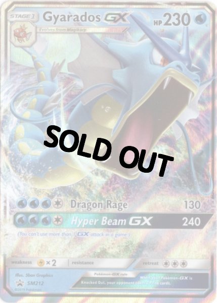 ギャラドスGX 海外版 英語版 プロモ Gyarados GX - SM212 - 海外限定