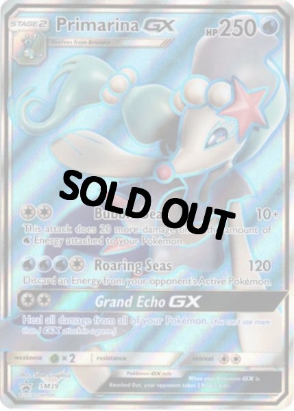 画像1: アシレーヌGX　海外版 英語版　プロモ　Primarina GX - SM39 - (1)