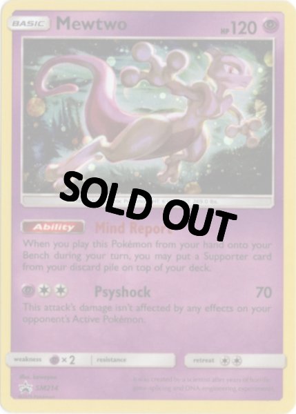 画像1: ミュウツー　海外版 英語版　ホロ プロモ　Mewtwo - SM214 - (1)