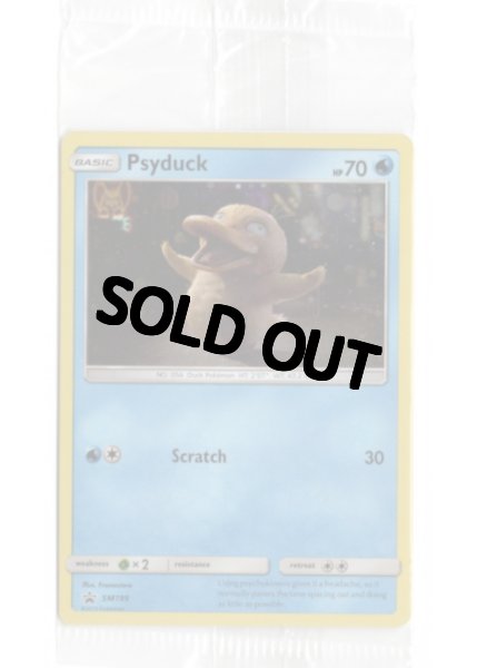 画像1: コダック　海外版 英語版　プロモ　Psyduck - SM199 -　未開封 (1)