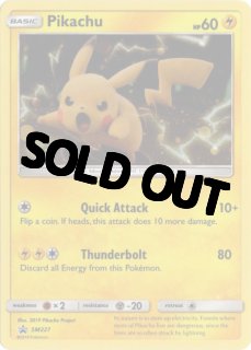 サン・ムーン プロモ - Card Chicken