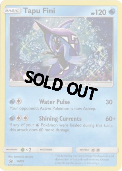 画像1: カプ・レヒレ　海外版 英語版　ホロ プロモ　Tapu Fini - SM92 - (1)