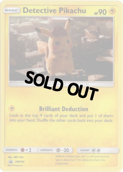 画像1: 名探偵ピカチュウ　海外版 英語版　ホロ プロモ　Pikachu - SM194 - (1)