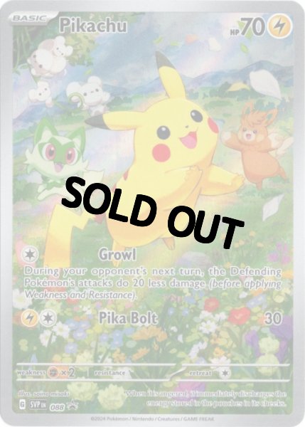 画像1: ピカチュウ　海外版 英語版　プロモ　Pikachu - SVP088 - (1)