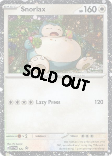 画像1: カビゴン　海外版 英語版　ホロ プロモ　Snorlax - SVP122 - (1)