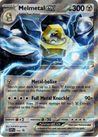 海外版ポケモンカード通販サイト【Card Chicken/カードチキン】トップ