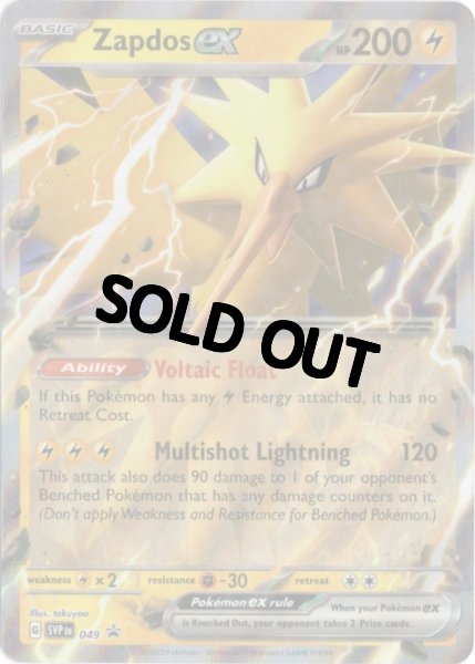画像1: サンダーex　海外版 英語版　プロモ　Zapdos ex - SVP049 - (1)
