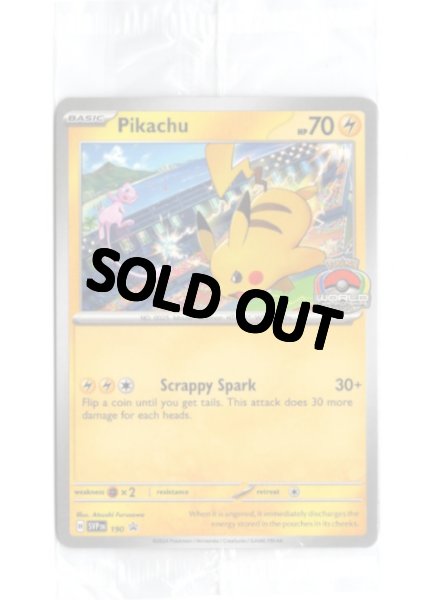 画像1: ピカチュウ　海外版 英語版　プロモ　Pikachu - SVP190 -　未開封 (1)