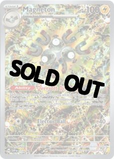 レアコイルar カンダシンジ 19枚 ポケモンカード レアコイル AR1枚