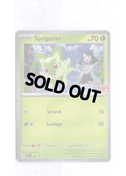 画像1: ニャオハ　海外版 英語版　ホロ プロモ　Sprigatito - SVP191 -　海外限定イラスト　未開封 (1)