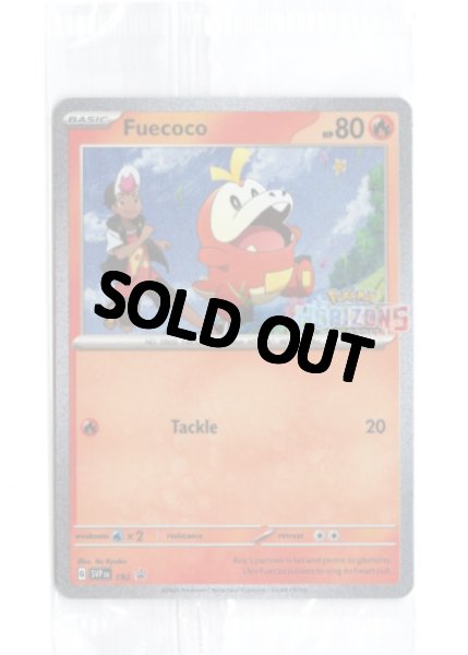 画像1: ホゲータ　海外版 英語版　ホロ プロモ　Fuecoco - SVP192 -　海外限定イラスト　未開封 (1)