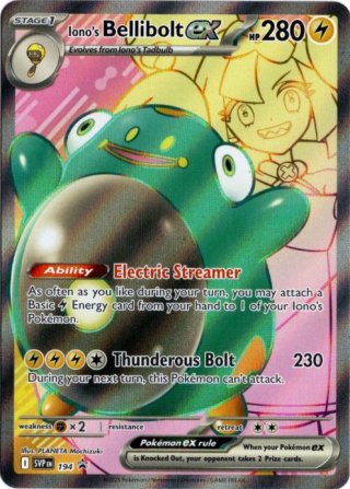 海外版ポケモンカード通販サイト【Card Chicken/カードチキン】トップ