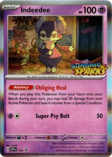 Surging Sparks』収録カード