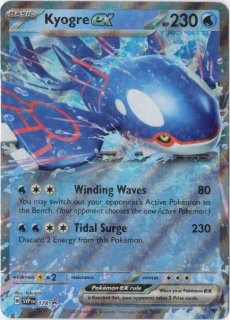 スカーレット・バイオレット プロモ - Card Chicken