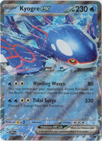 画像1: カイオーガex　海外版 英語版　プロモ　Kyogre ex - SVP178 - (1)