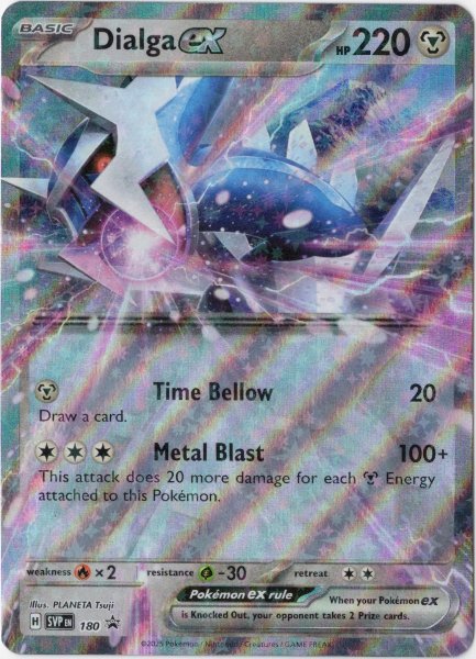 画像1: ディアルガex　海外版 英語版　プロモ　Dialga ex - SVP180 - (1)
