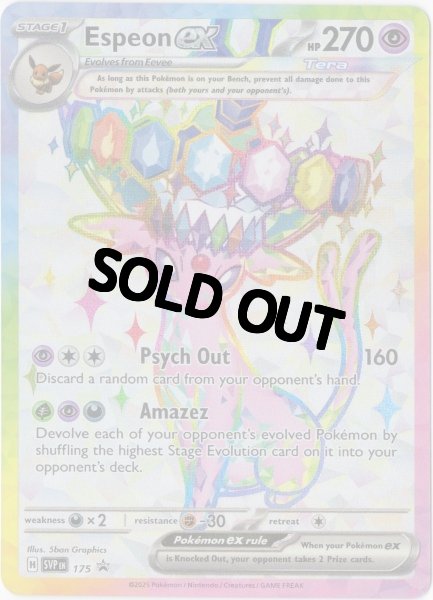 画像1: エーフィex　海外版 英語版　プロモ　Espeon ex - SVP175-　海外限定イラスト (1)