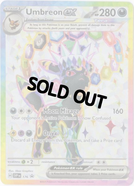画像1: ブラッキーex　海外版 英語版　プロモ　Umbreon ex - SVP176-　海外限定イラスト (1)