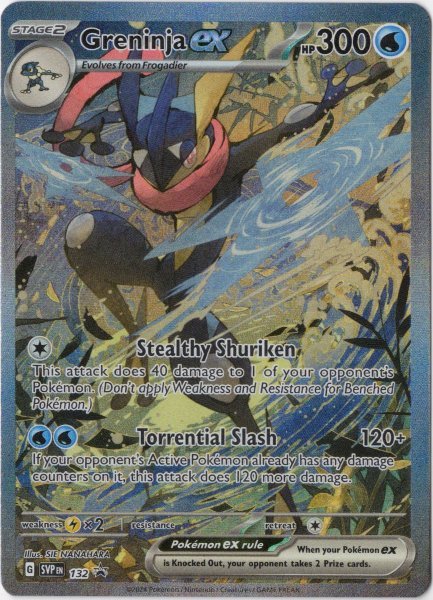 画像1: ゲッコウガex　SAR　海外版 英語版　プロモ　Greninja ex - SVP132　海外限定イラスト (1)
