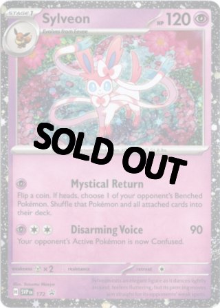 海外版ポケモンカード通販サイト【Card Chicken/カードチキン】トップ