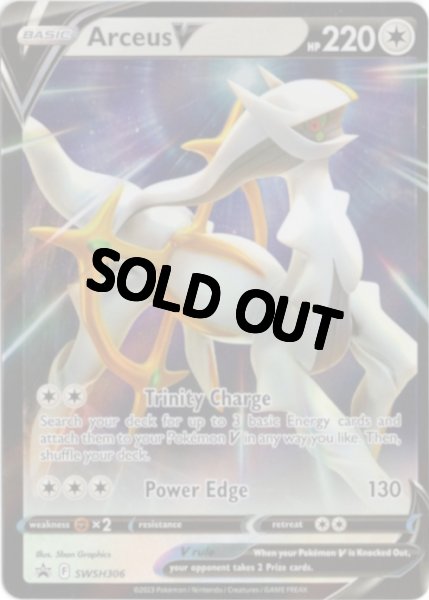 画像1: アルセウスV　海外版 英語版　プロモ　Arceus V - SWSH306 -　海外限定イラスト (1)
