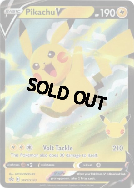 画像1: ピカチュウV　海外版 英語版　プロモ　Pikachu V - SWSH143 - (1)
