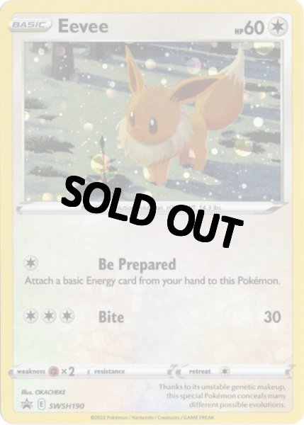 画像1: イーブイ　海外版 英語版　ホロ プロモ　Eevee - SWSH190 - (1)