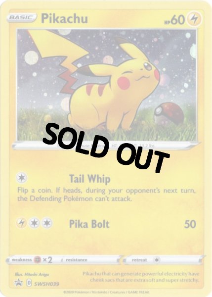 画像1: ピカチュウ　海外版 英語版　ホロ プロモ　Pikachu - SWSH039 - (1)
