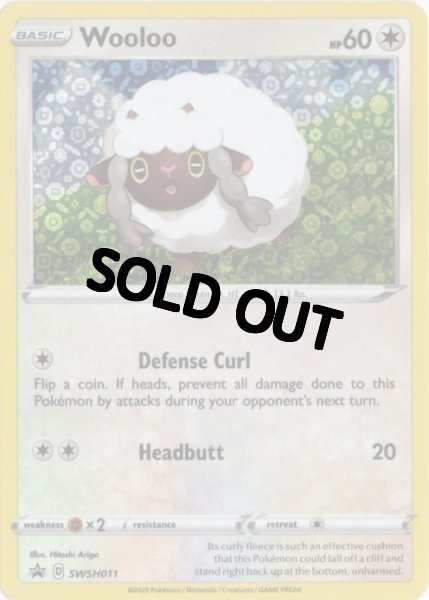 画像1: ウールー　海外版 英語版　スパンコールホロ プロモ　Wooloo - SWSH011 - (1)