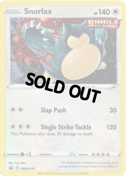 画像1: カビゴン　海外版 英語版　ホロ プロモ　Snorlax - SWSH119 - (1)
