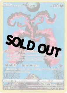 ソード・シールド プロモ - Card Chicken