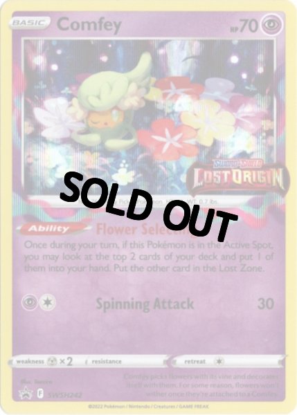 画像1: キュワワー　海外版 英語版　プレリリース プロモ　Comfey - SWSH242 - (1)