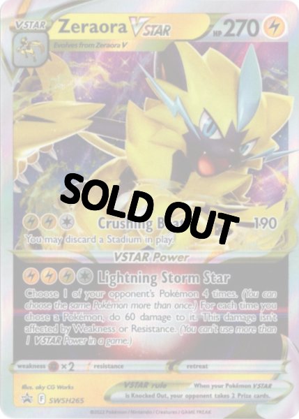 画像1: ゼラオラVSTAR　海外版 英語版　プロモ　Zeraora VSTAR - SWSH265 - (1)