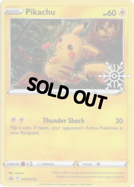 画像1: ピカチュウ　海外版 英語版　アドベントカレンダー プロモ　Pikachu - SWSH153 - (1)