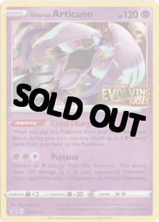 ソード・シールド プロモ - Card Chicken