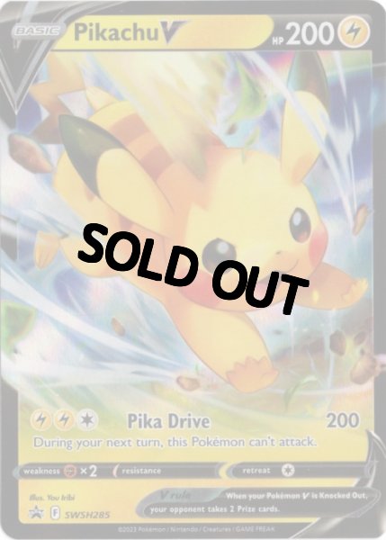 画像1: ピカチュウV　コロコロコミック　海外版 英語版　プロモ　Pikachu V - SWSH285 - (1)