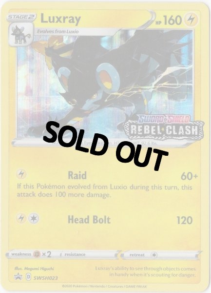 画像1: レントラー　海外版 英語版　プレリリース プロモ　Luxray - SWSH023 -　海外限定イラスト (1)