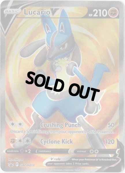 画像1: ルカリオV　SR　海外版 英語版　プロモ　Lucario V - SWSH213 - (1)