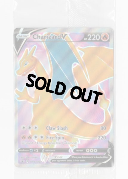 画像1: リザードンV　SR　海外版 英語版　プロモ　Charizard V - SWSH050 -　未開封 (1)