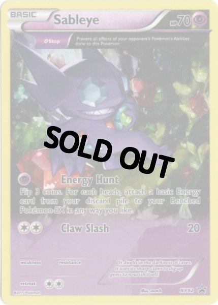 画像1: ヤミラミ　海外版 英語版　プロモ　Sableye - XY92 (1)