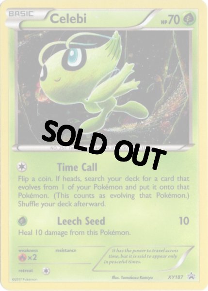 画像1: セレビィ　海外版 英語版　プロモ　Celebi - XY187 - (1)